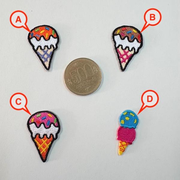 アイロン de ワッペン☆アップリケ！アイスクリーム 刺繍 ワッペンデコ リメイク 手作り ハンドメイド1枚目の画像