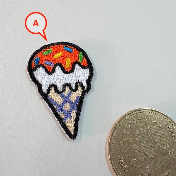 アイロン de ワッペン☆アップリケ！アイスクリーム 刺繍 ワッペンデコ リメイク 手作り ハンドメイド | 2枚目