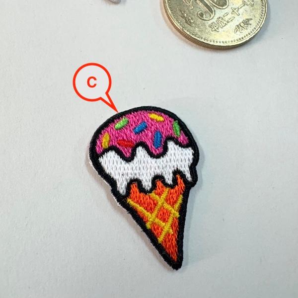 アイロン de ワッペン☆アップリケ！アイスクリーム 刺繍 ワッペンデコ リメイク 手作り ハンドメイド | 4枚目