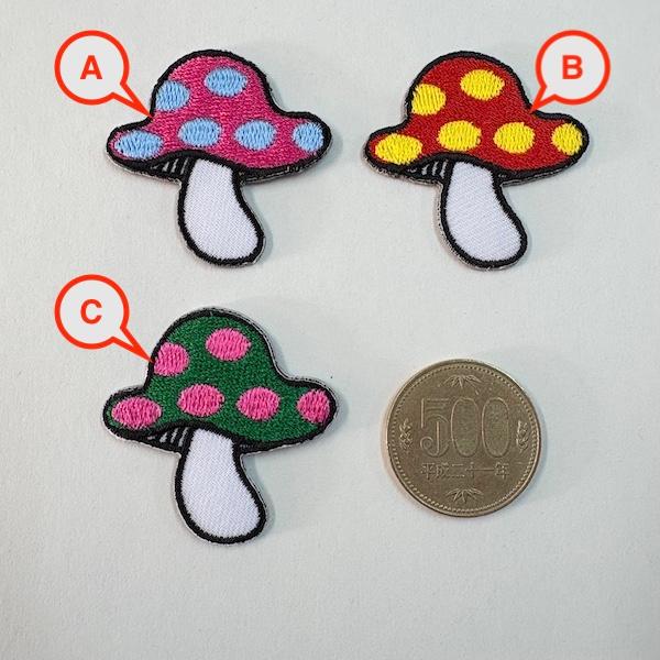アイロン de ワッペン☆アップリケ！きのこ 紅天狗茸 刺繍 ワッペンデコ リメイク 手作り ハンドメイド1枚目の画像