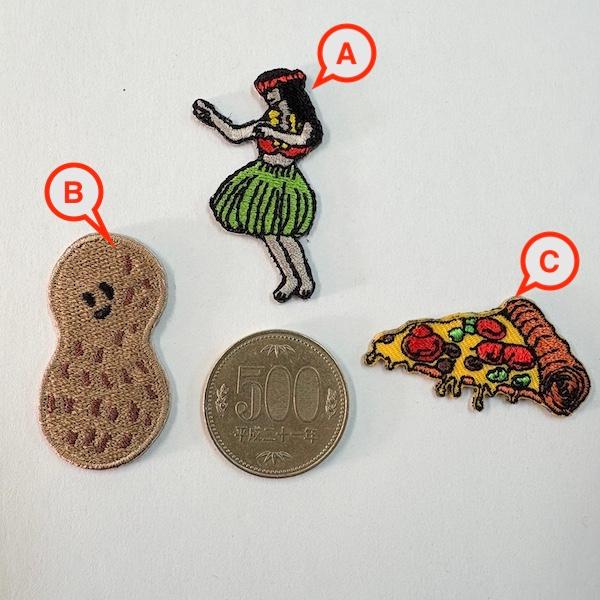 アイロン de ワッペン☆アップリケ フラダンス 落花生 ピザ 刺繍 ワッペンデコ リメイク 手作り ハンドメイド1枚目の画像