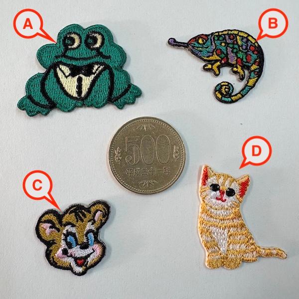 アイロン de ワッペン☆アップリケ！蛙 カメレオン 虎 猫 刺繍 ワッペンデコ リメイク 手作り ハンドメイ1枚目の画像