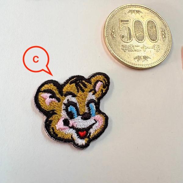 アイロン de ワッペン☆アップリケ！蛙 カメレオン 虎 猫 刺繍 ワッペンデコ リメイク 手作り ハンドメイ | 3枚目