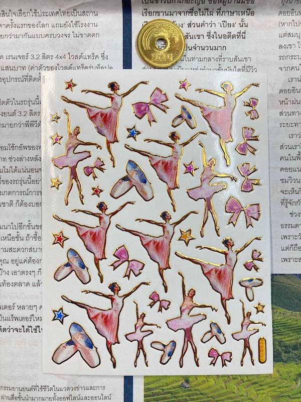 キラキラシール/バレエ バレリーナ トゥシューズ リボン ☆AT26-1-41枚目の画像